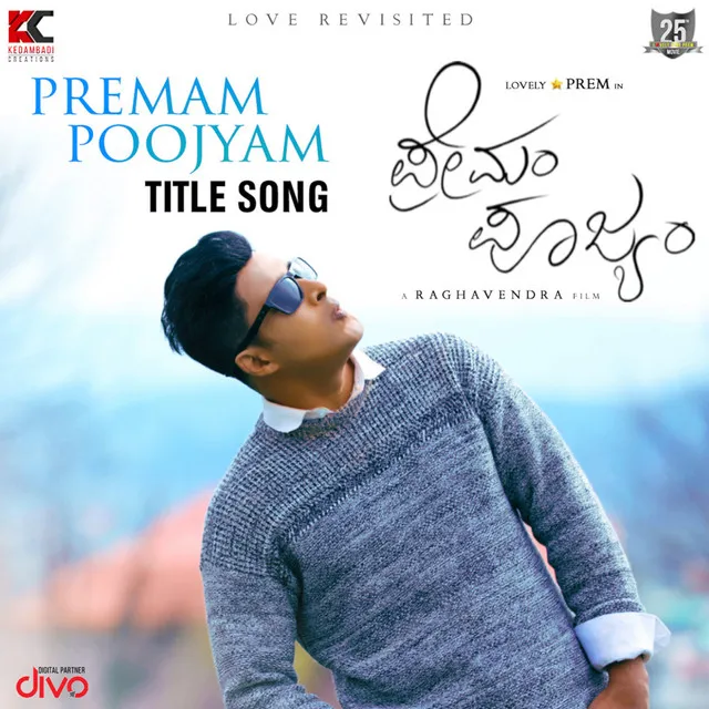 Premam Poojyam (Title Track)