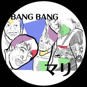 BANG BANG by MaRI