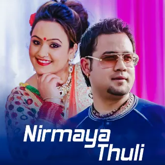 Nirmaya Thuli by Swaroop Raj Acharya