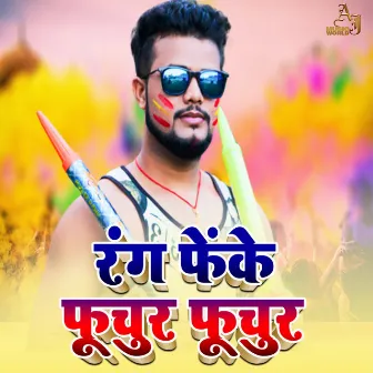 Rang Feke Fuchur Fuchur by AJ Ajeet Singh