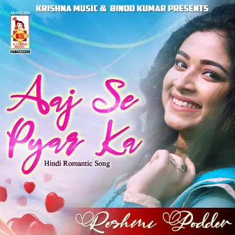 Aaj Se Pyar Ka by Reshmi Podder