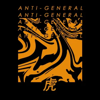 Tiger by Anti-General