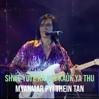 Shwe Yote Ka Lay Kauk Ya Thu by Myanmar Pyi Thein Tan