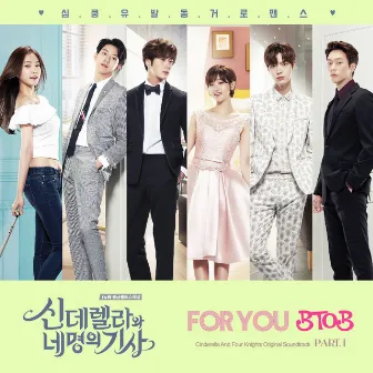 Cinderella & Four Knights, Pt. 1 (Original Soundtrack) by BTOB