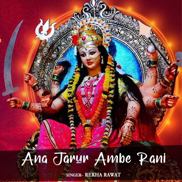 Ana Jarur Ambe Rani