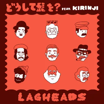 どうして髭を？ by LAGHEADS