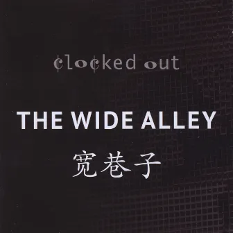 The Wide Alley by Clocked Out