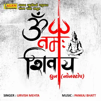 Aum Namah Shivay Dhoon by Urvish Mehta