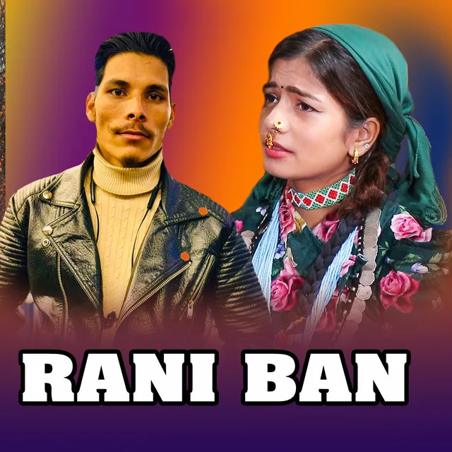 Rani Ban