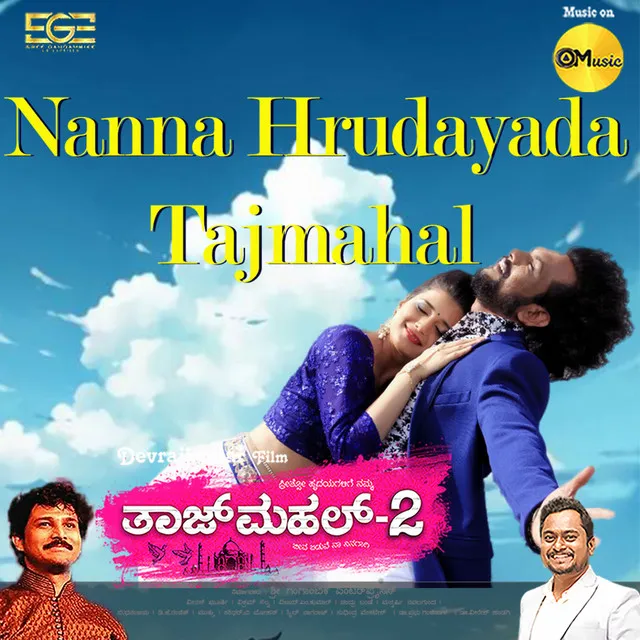 Nanna Hrudayada Tajmahal - From "Tajmahal-2"