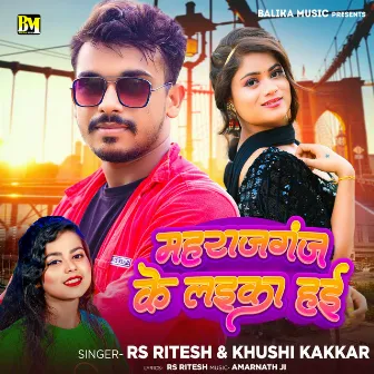 Maharajganj Ke Laika Hai by RS Ritesh