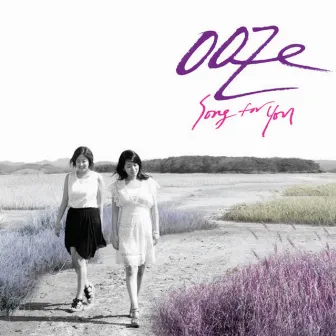 Song For You by Ooze