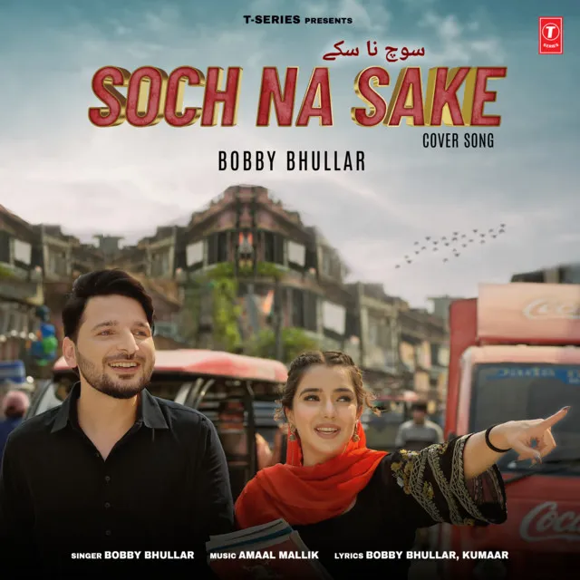 Soch Na Sake Cover Song