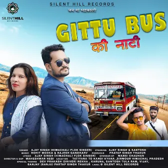 Gittu Bus Ki Natti by Unknown Artist