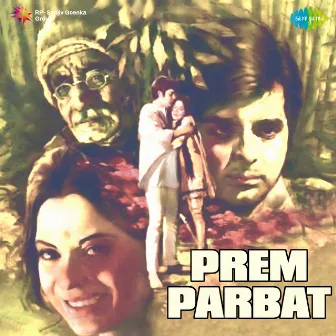 Prem Parbat (Original Motion Picture Soundtrack) by Jaidev