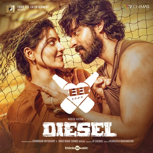 Beer Song - From "Diesel"