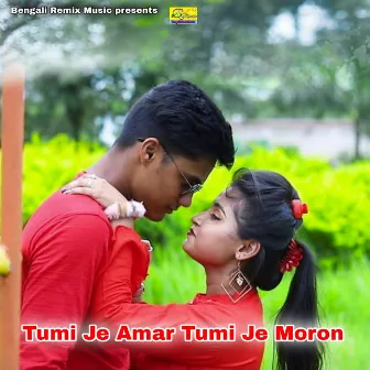 Tumi Je Amar Tumi Je Moron by Bapi Das