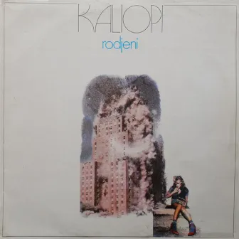 Rođeni by Kaliopi