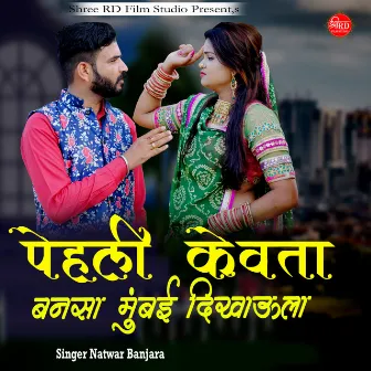 Pehli Kevta Bansa Mumbai Dikhaula by Natwar Banjara