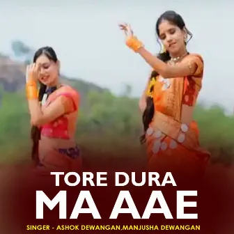 Tore Dura Ma Aae by Ashok Dewangan