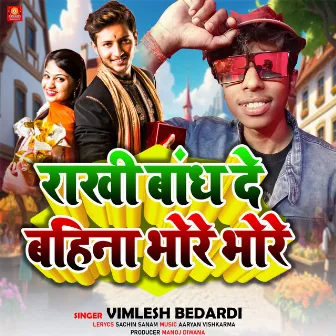 Rakhi Bandh De Bahina Bhore Bhore by Vimlesh Bedardi