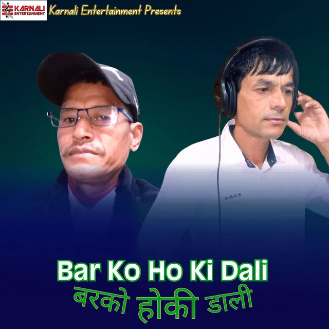 Bar Ko Ho Ki Dali