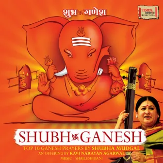 Shubh Ganesh by Shubha Mudgal