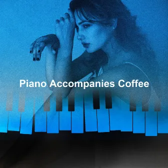 Piano Accompanies Coffee by Unknown Artist