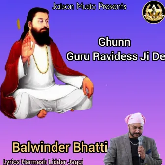 Ghunn Gur Ravidess Ji De by Balwinder Bhatti