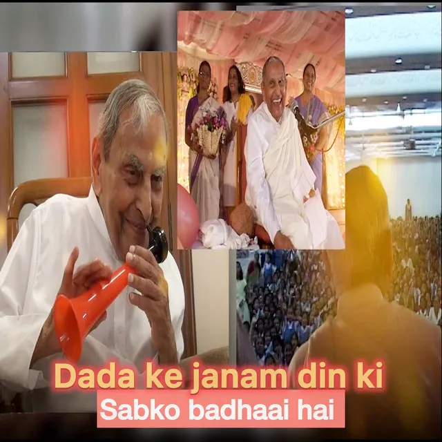 Dada Ke Janam Din Ki Sabko Badhaai Hai