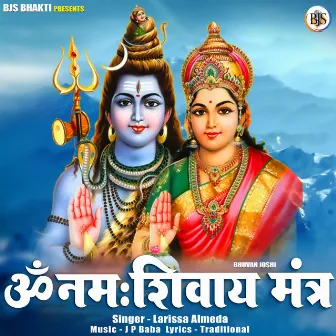 Om Namah Shivay Mantra by 