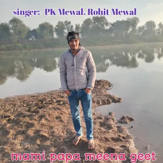 mami papa meena geet by Rohit Mewal