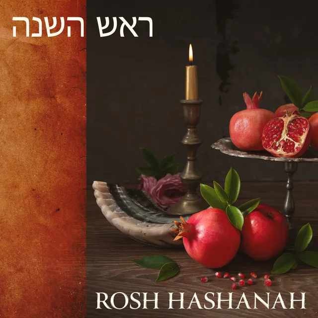 ראש השנה Rosh Hashanah – Jewish New Year | Music To Celebrate