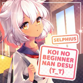 Koi no Beginner Nan Desu (T_T) by crouka