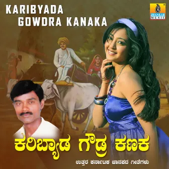 Karibyada Gowdra Kanaka by Sinchana