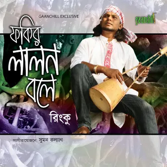 Fokir Lalon Bole by Rinku