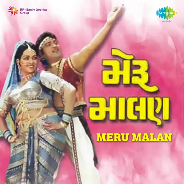 Meru Malan (Original Motion Picture Soundtrack)