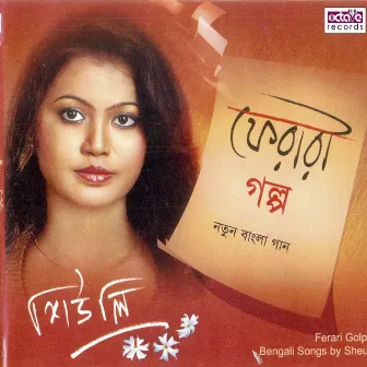 Ferari golpo by Sheuli