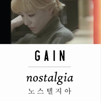 NOSTALGIA by Gain