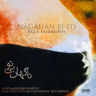 Nagahan Bi To by Reza Tajbakhsh