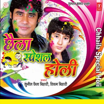 Chhaila Special Holi by Shivam Bihari