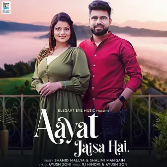 Aayat Jaisa Hai by Ayush Soni