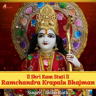 Shri Ram Stuti Ram Chandra Krapalu Bhajman by Shiba Rath