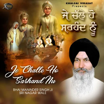 Je Challe Ho Sarhand Nu by Bhai Maninder Singh Sri Nagar Wale