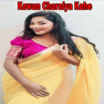 Kawan Charaiya Kahe by Mitali Ghosh