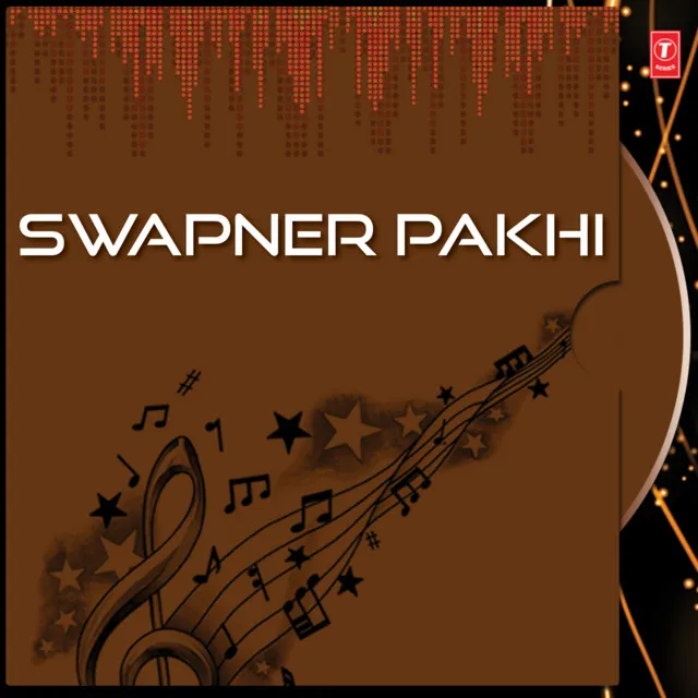 Swapner Pakhi