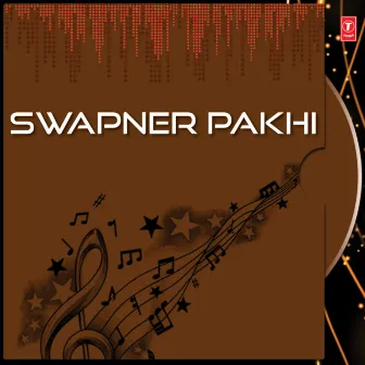 Swapner Pakhi by Priya Bhatacharya