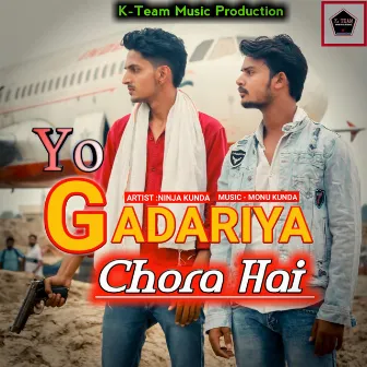 Yo Gadariya Chora Hai by Ninja Kunda