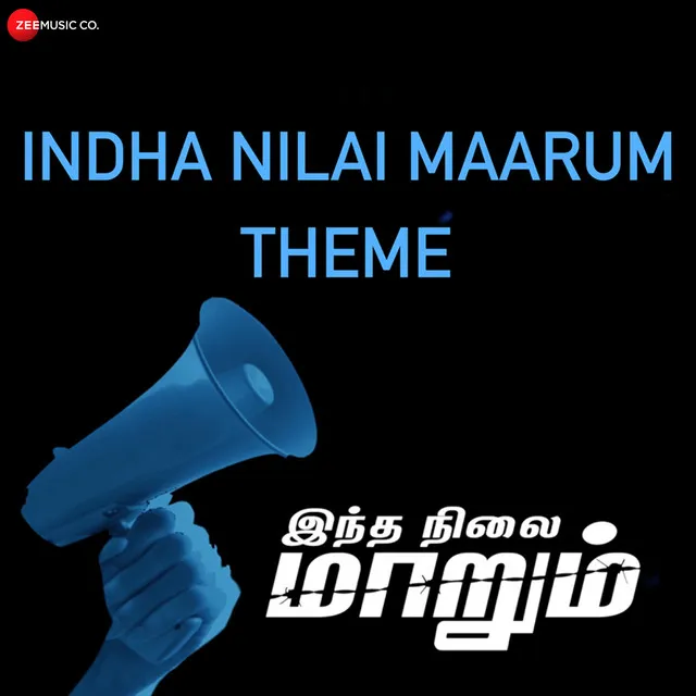 Indha Nilai Maarum Theme - From "Indha Nilai Maarum"