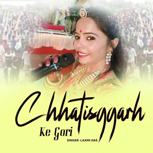 Chhatisggarh Ke Gori